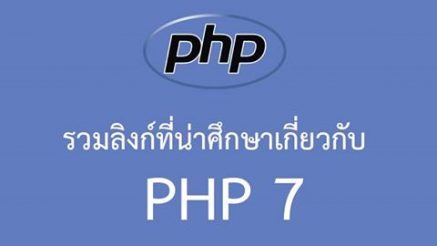 php7
