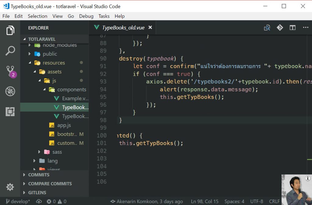 vscode